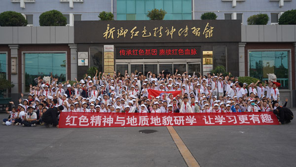 穿梭現(xiàn)代工業(yè) 追憶紅色歷史 河南師范大學(xué)附屬小學(xué)赴河南傳習(xí)實(shí)踐教育基地開展研學(xué)活動