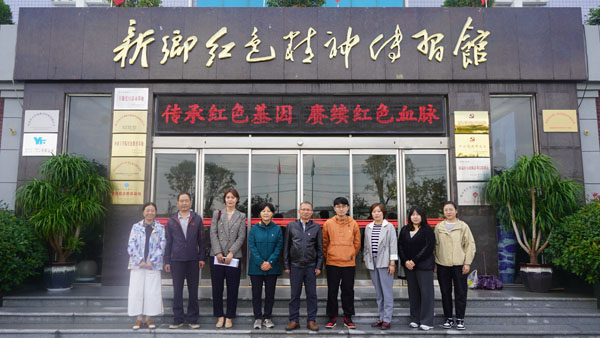 新鄉(xiāng)市愛國(guó)衛(wèi)生促進(jìn)中心赴新鄉(xiāng)紅色精神傳習(xí)館參觀學(xué)習(xí)