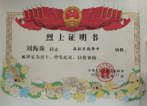 微信圖片_20250910153459(2).png