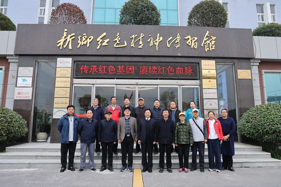 銀發(fā)尋初心：新鄉(xiāng)紀(jì)檢離退休干部走進億豐，感悟科技力量與紅色傳承